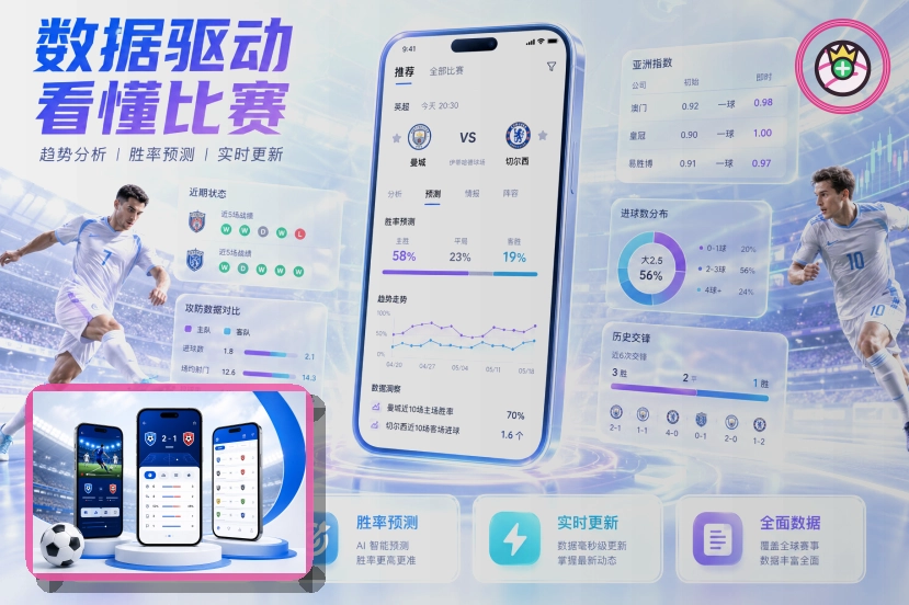 开云浏览器版页面展示