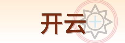 开云 Logo